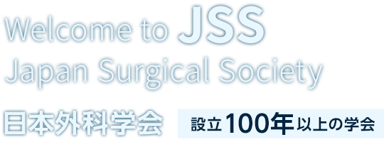 日本外科学会 設立100年以上の学会 Welcome to Japan Surgical Society