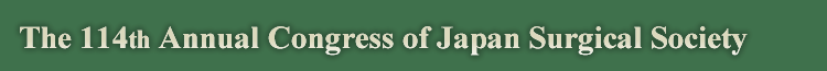 The 114th Annual Congress of Japan Surgical Society The front line of surgery: collaborations between local hospitals and advanced medical care centers