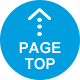 このページの先頭へ
