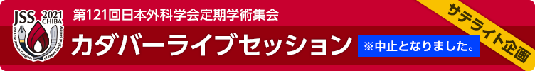 カダバーライブセッション※中止となりました。
