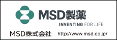 MSD製薬