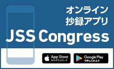 JSS Congress