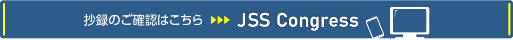 JSS Congress