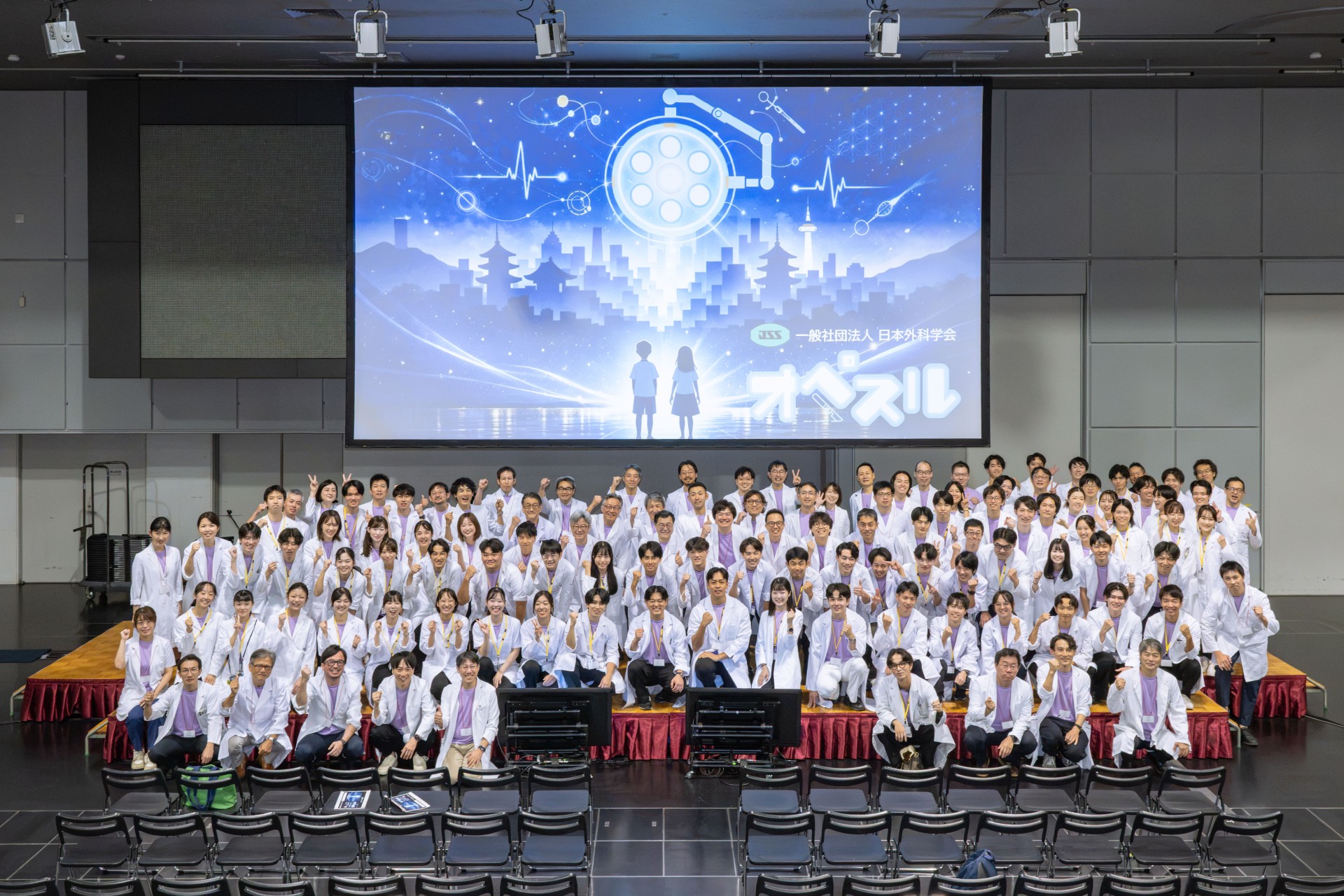 最新の開催｜日本外科学会