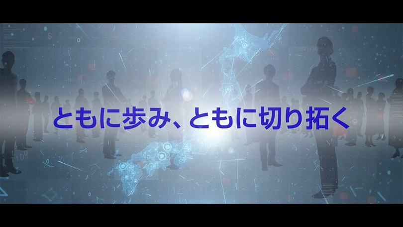 ブランディング委員会　プロモーションビデオ