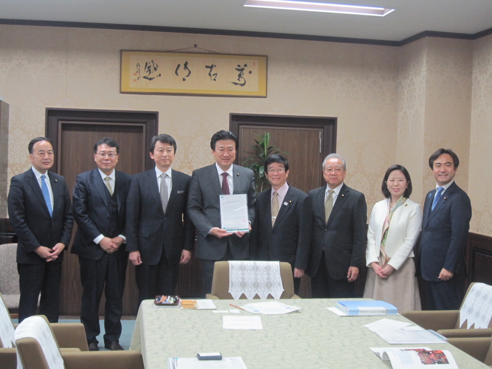 木原稔財務副大臣へ提出