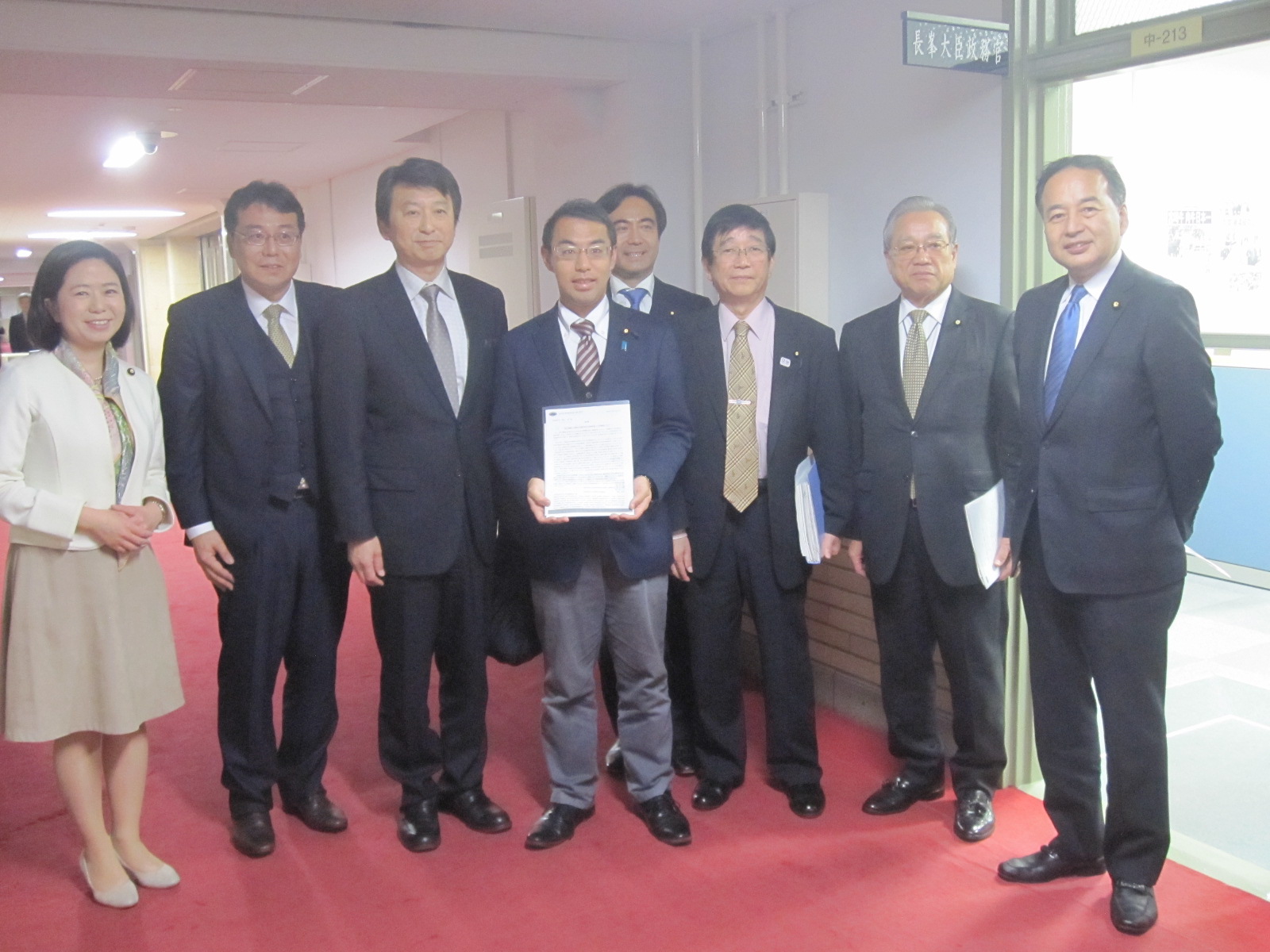 今枝宗一郎財務大臣政務官へ提出