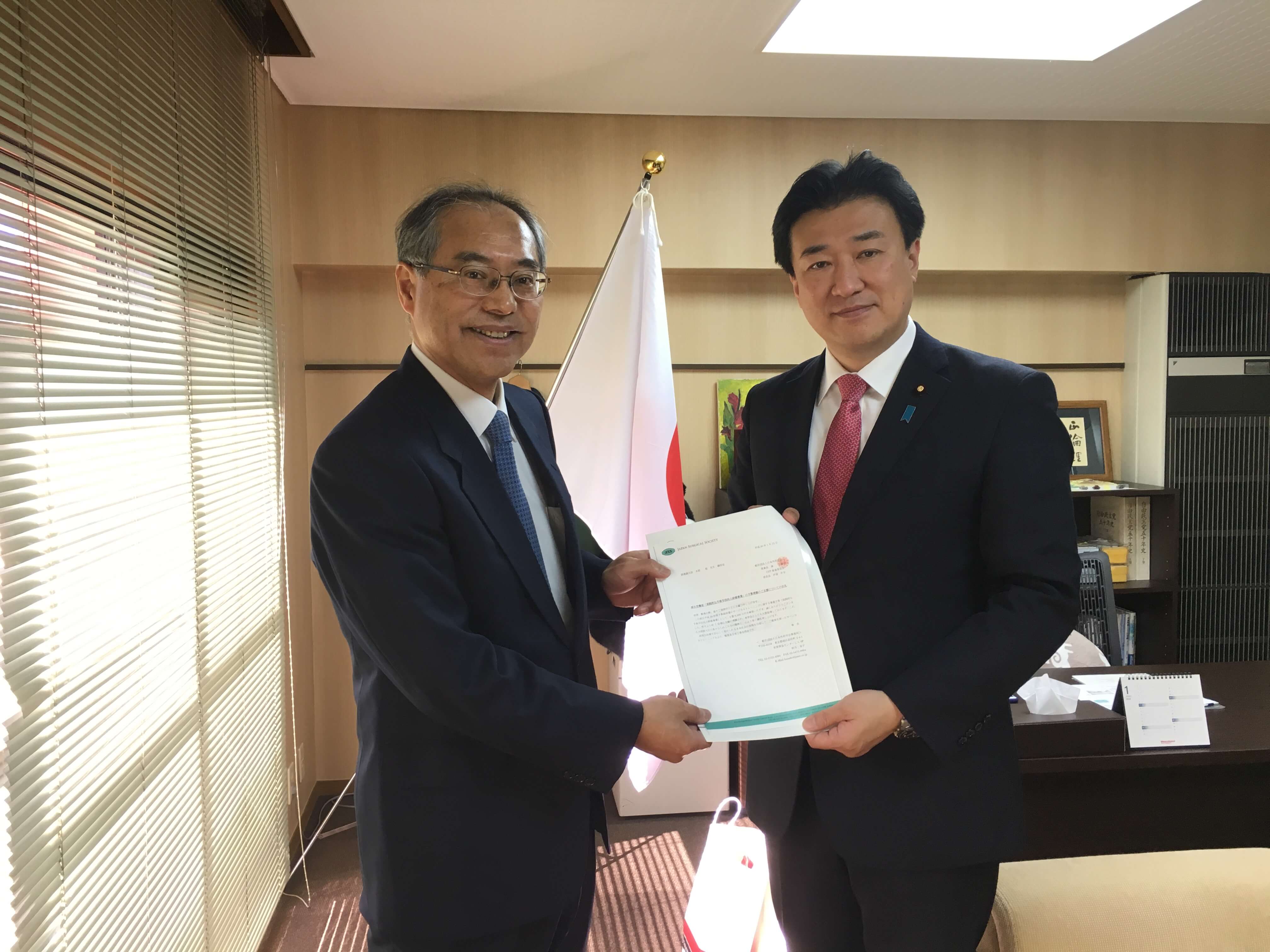 木原稔財務副大臣へ提出