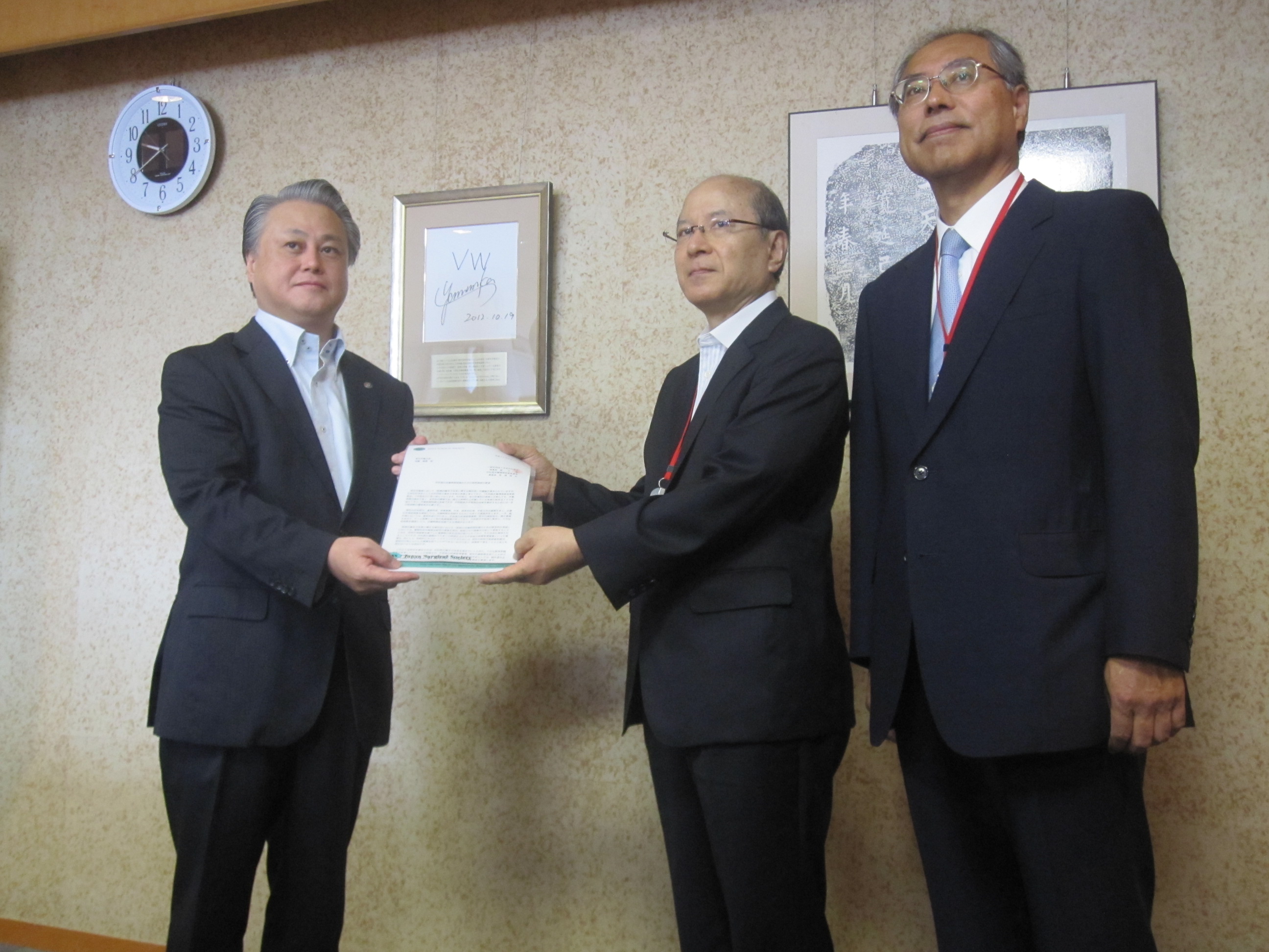 鈴木俊彦厚生労働事務次官へ提出