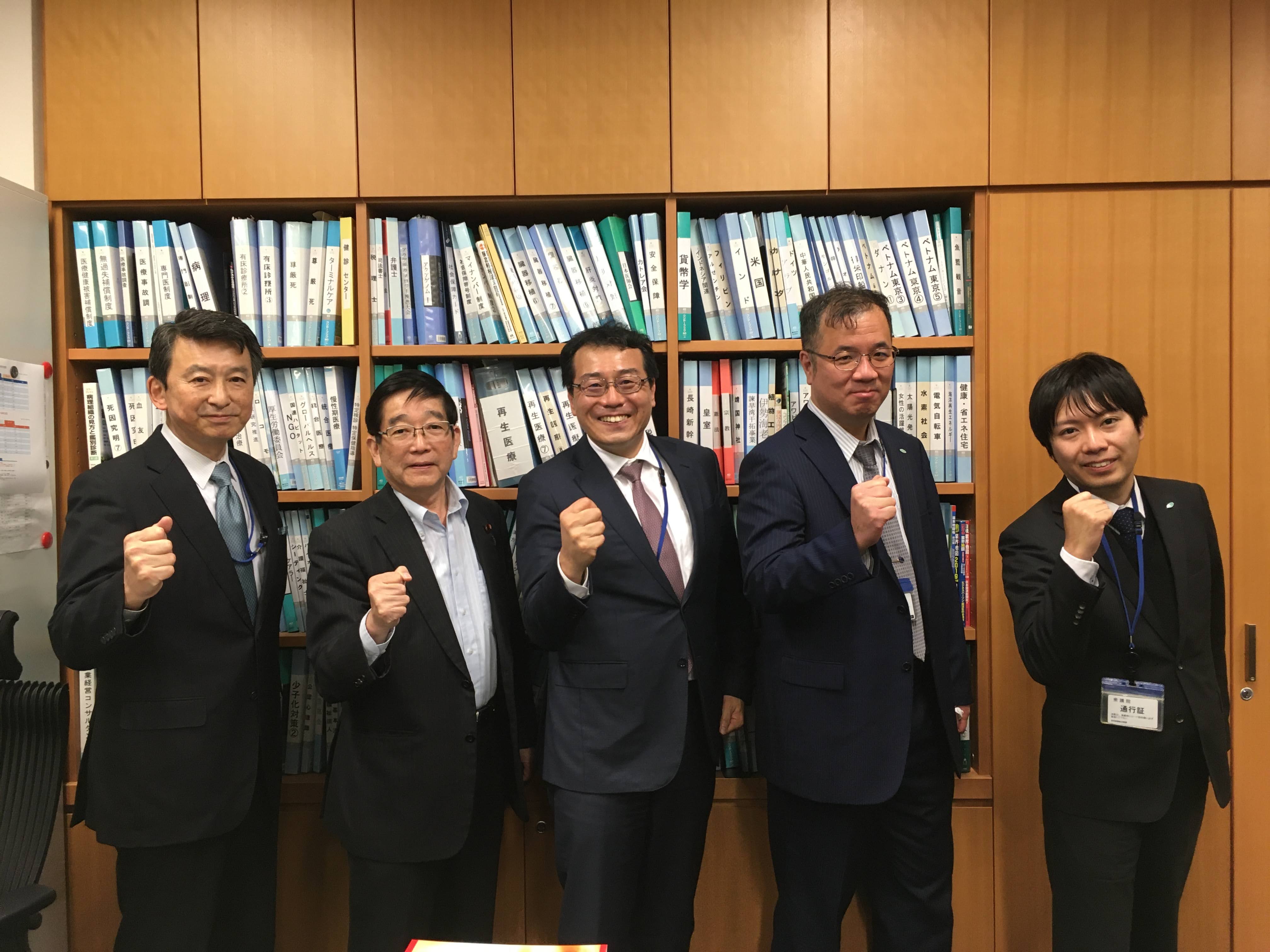 要望書を冨岡勉衆議院議員へ提出